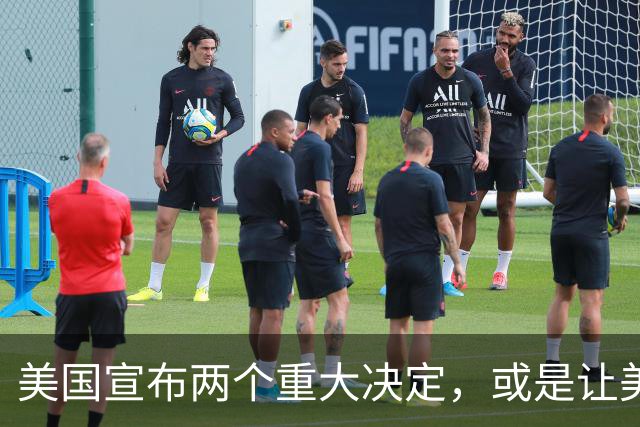 美国宣布两个重大决定，或是让美军重回巅峰的药方？